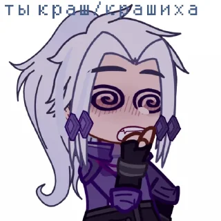 😍 emoji НП/ИБ/ИМ/ГВ/ТО :@I_know1512 Telegram sticker 24 of 90
