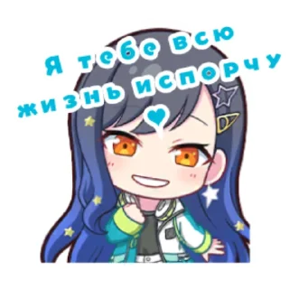 🚩 emoji Ан ненавидит тебя Telegram sticker 11 of 13