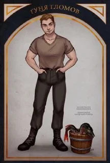 💪 emoji Таня Гроттер Telegram sticker 9 of 20