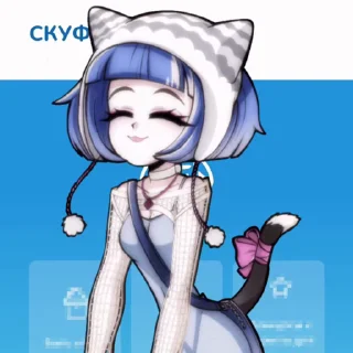 🤩 emoji ;; мур-мур-мур! 𖹭 ;; Telegram sticker 17 of 24