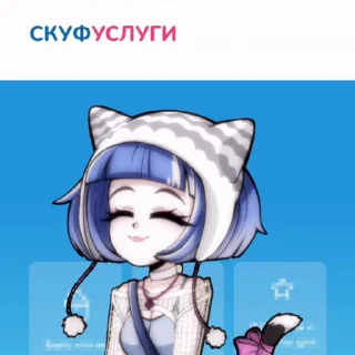 🤩 emoji ;; мур-мур-мур! 𖹭 ;; Telegram sticker 18 of 24