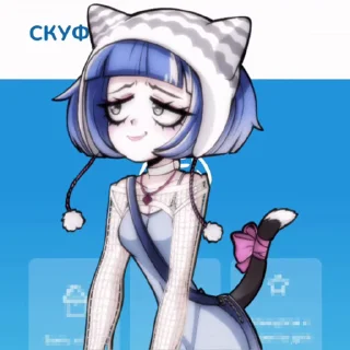 🤩 emoji ;; мур-мур-мур! 𖹭 ;; Telegram sticker 19 of 24