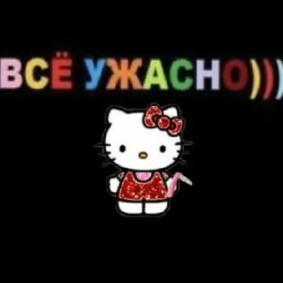 Sticker from мур