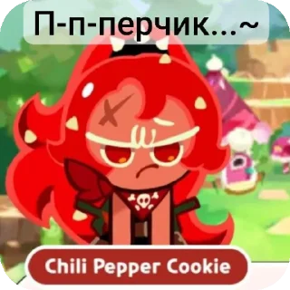 🔥 emoji Пинчики Telegram sticker 11 of 11