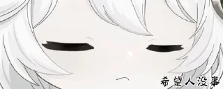 😑 emoji Nahida by @miyoops Telegram sticker 24 of 34