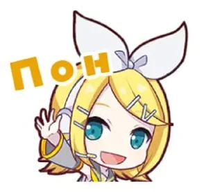 🌟 emoji Рин вокалоид ❤️❤️❤️ Telegram sticker 11 of 24