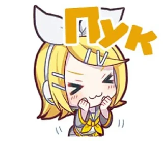 🌟 emoji Рин вокалоид ❤️❤️❤️ Telegram sticker 23 of 24