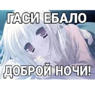 🌟 emoji ANIME LOVE (ㅅ´ ˘ `)♡ 朋友 Telegram sticker 22 of 119