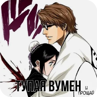 🌟 emoji AIZENSAMASOLLO Пак для гениев Telegram sticker 18 of 120