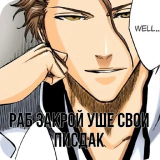 🌟 emoji AIZENSAMASOLLO Пак для гениев Telegram sticker 19 of 120