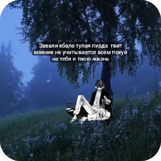 😈 emoji AIZENSAMASOLLO Пак для гениев Telegram sticker 17 of 120