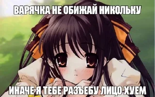 😭 emoji какие то лошки и николька Telegram sticker 9 of 21