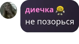 😃 emoji стикеры подвала @chatikfriendss Telegram sticker 7 of 16