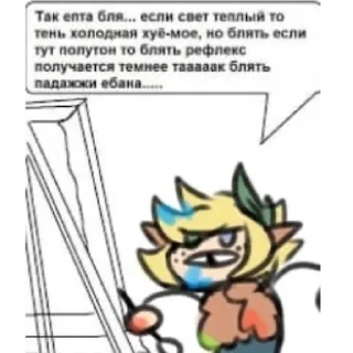 🎨 emoji какие-то ебланы Telegram sticker 21 of 64