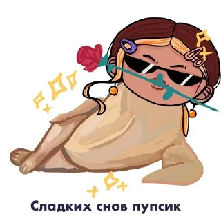 🌙 emoji Большие сиськи(пошалим) Telegram sticker 9 of 10