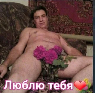 ❤️ emoji Наше😘 Telegram sticker 5 of 38