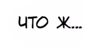 🌟 emoji Энтузиазм так и прет Telegram sticker 11 of 67