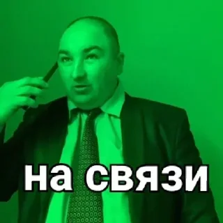 ☎ emoji Ли? Telegram sticker 6 of 90