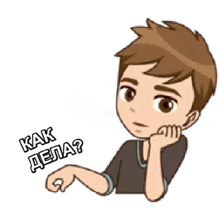 Sticker from ЛГБТ беседа 1 @LGBBT0