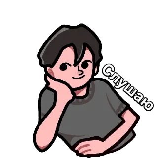 ❓ emoji ЛГБТ беседа 1 @LGBBT0 Telegram sticker 5 of 95