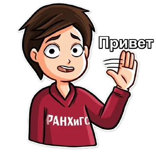 👋 emoji ЛГБТ беседа 1 @LGBBT0 Telegram sticker 13 of 95