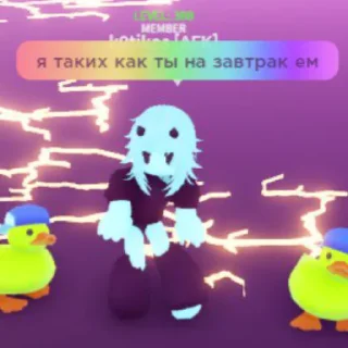 😈 emoji Чмоня Telegram sticker 5 of 14