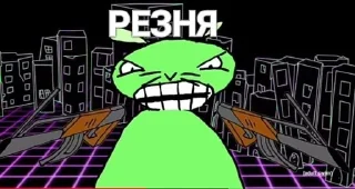 🥰 emoji Поллитровая мышь 1 Telegram sticker 11 of 24