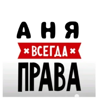 ❤️‍🔥 emoji Серёжа слабый Telegram sticker 22 of 22