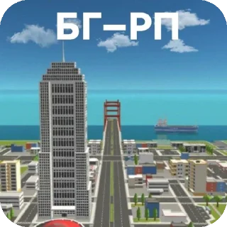 🏙 emoji BGRP STIKER 2 Telegram sticker 23 of 38