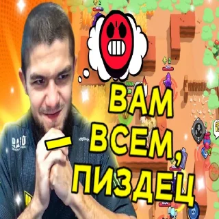 🤬 emoji Петр Олегович Telegram sticker 6 of 78