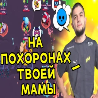 Sticker from Петр Олегович