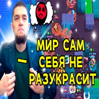 🌍 emoji Петр Олегович Telegram sticker 8 of 78