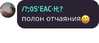 Sticker from huesos??