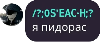 Sticker from huesos??