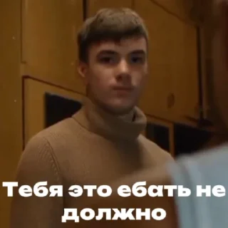 😒 emoji 🩸Sergey Mafiozo🩸 Telegram sticker 16 of 92
