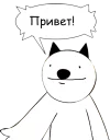 Sticker from Майнкрафт для нубов | @la0622829