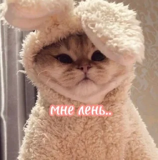 ☹️ emoji милашка Telegram sticker 14 of 37