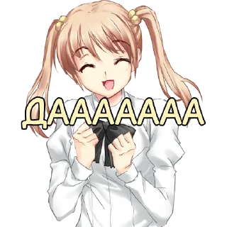 👍 emoji Канал > @katawa_shoujo_rus Telegram sticker 7 of 89
