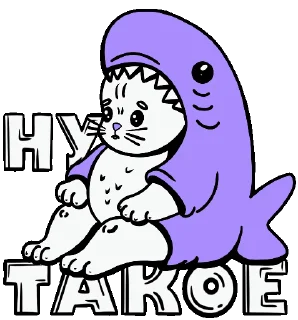 😒 emoji Билет в будущее Telegram sticker 12 of 17