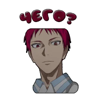 😬 emoji Акаши @animestikersshop Telegram sticker 9 of 12