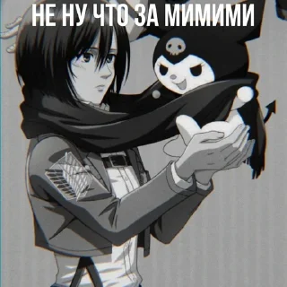 Sticker from Микаса