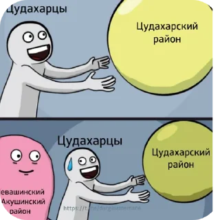 🧸 emoji Дарган @EmojiRu_Bot Telegram sticker 13 of 118
