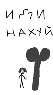 Sticker from бледный
