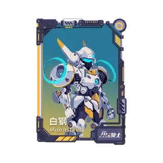 🌟 emoji Soul knight | by @grusha_q Telegram sticker 10 of 22