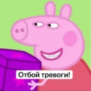 🕊 emoji Свинка пеппа на войне Telegram sticker 4 of 19