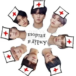 ☀️ emoji mem stray kids @seonguuu Telegram sticker 22 of 31