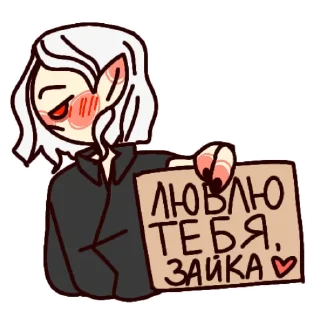 ❤️ emoji Затменские парни Telegram sticker 20 of 61