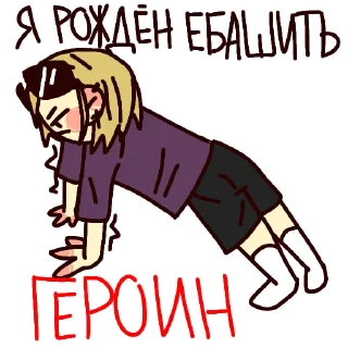 😎 emoji Затменские парни Telegram sticker 22 of 61