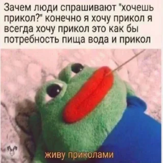 👍 emoji мемес Telegram sticker 18 of 67