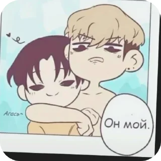 🖼 emoji Мемес Telegram sticker 18 of 109